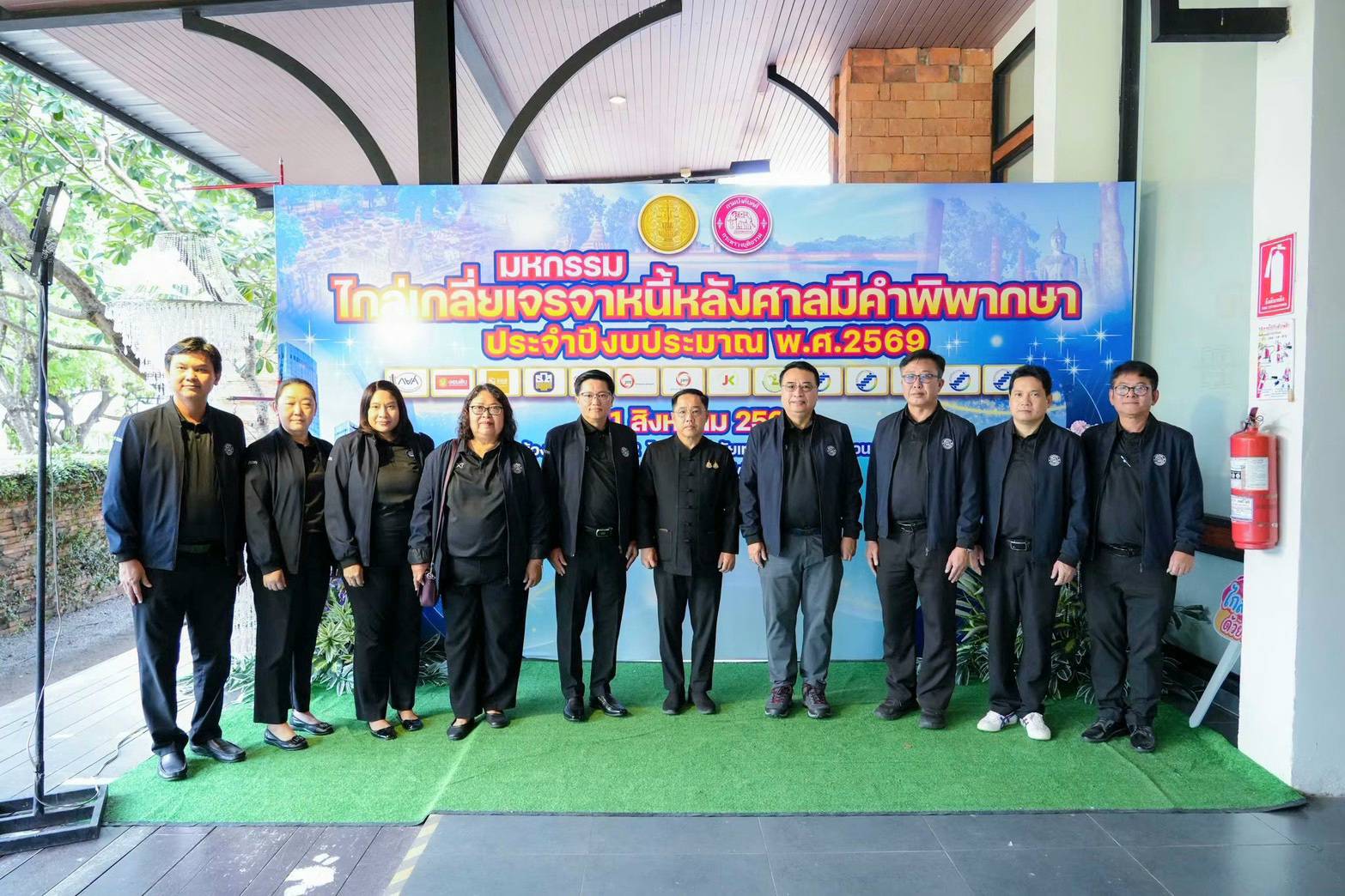 กรมบังคับคดี จัดงานมหกรรมไกล่เกลี่ยเจรจาหนี้หลังศาลมีคำพิพากษา ในพื้นที่จังหวัดสุโขทัย ไกล่เกลี่ยสำเร็จทุนทรัพย์กว่า 405 ล้านบาท